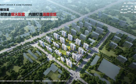 2022（高新）- 23号地块开发项目